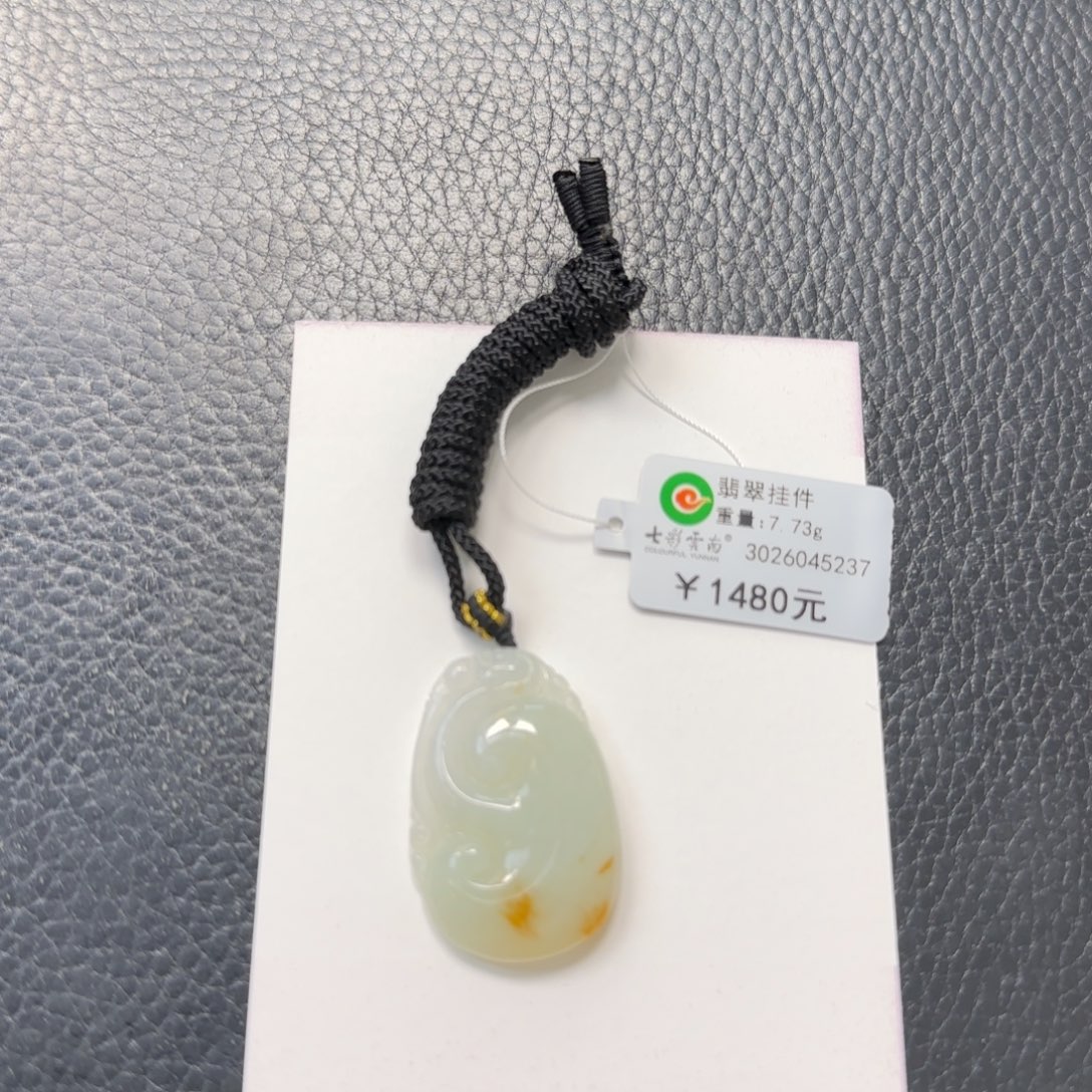 翡翠未镶嵌颈饰桂花糕如意