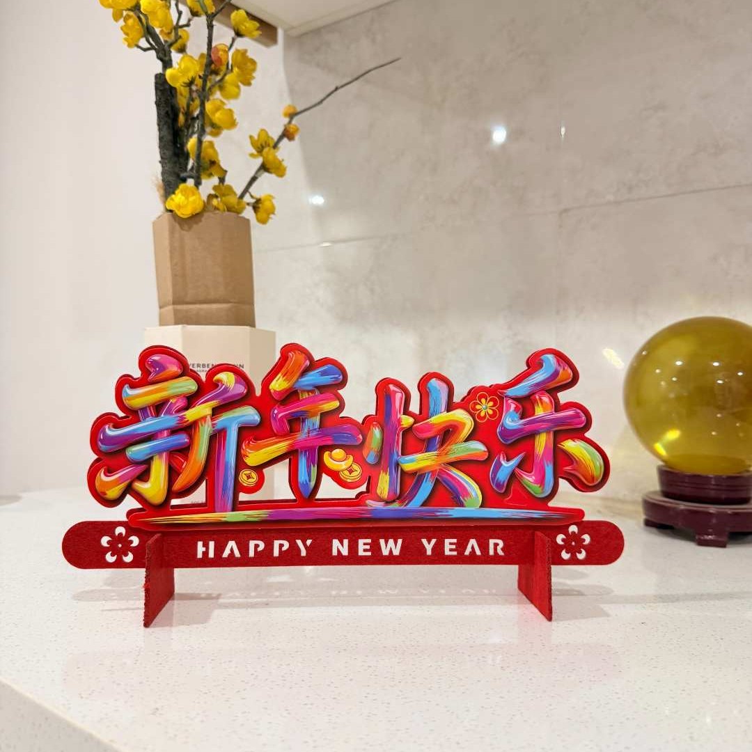 马年多巴胺立体摆件2026新年装饰春节高级感卡通玄关摆饰桌面布置