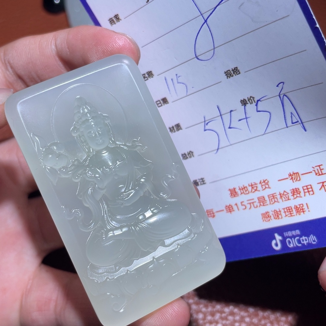 和田玉挂件未镶嵌小*哥