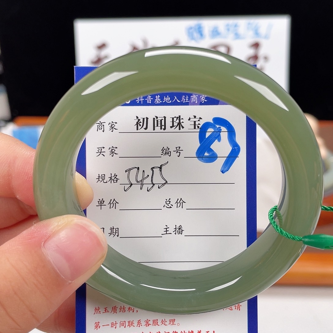 和田玉手镯未镶嵌朝**拾