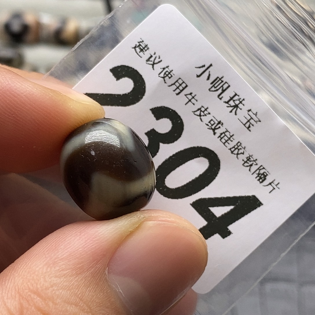 玛瑙/玉髓未镶嵌裸珠2304