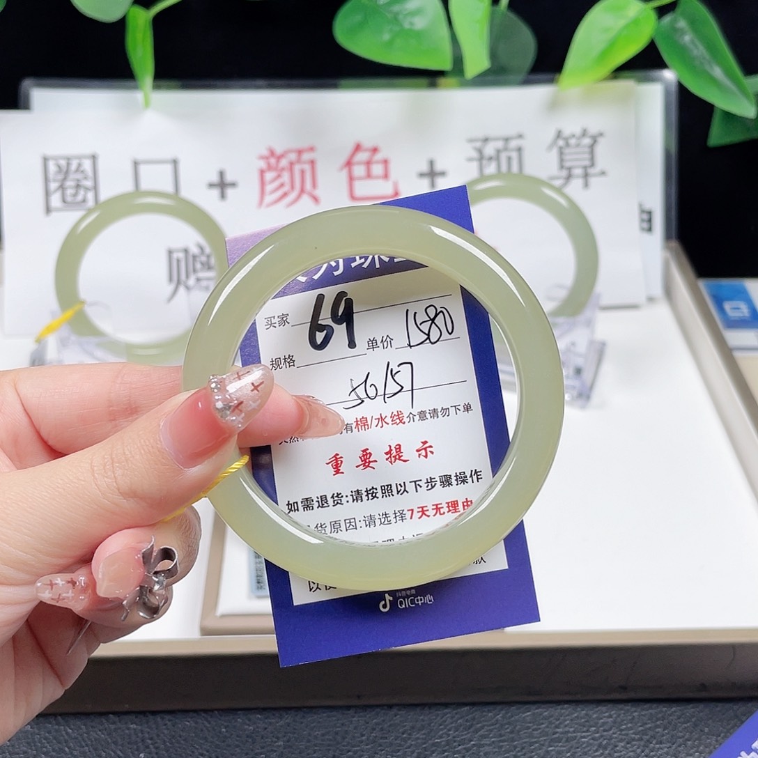 和田玉手镯未镶嵌