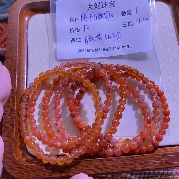 用***8南红玛瑙未镶嵌手链