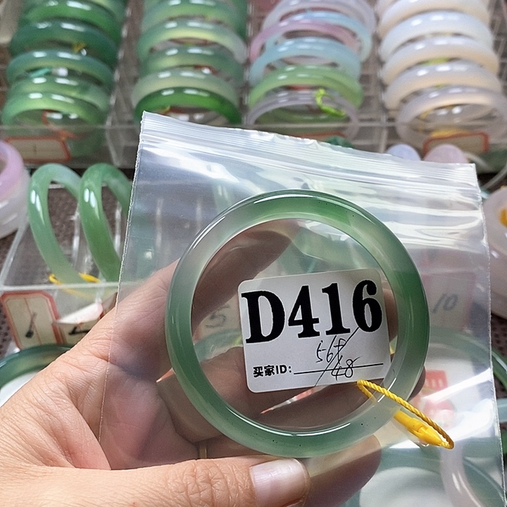 玛瑙/玉髓手镯合金