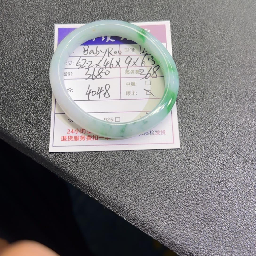 B****翡翠未镶嵌手镯手镯