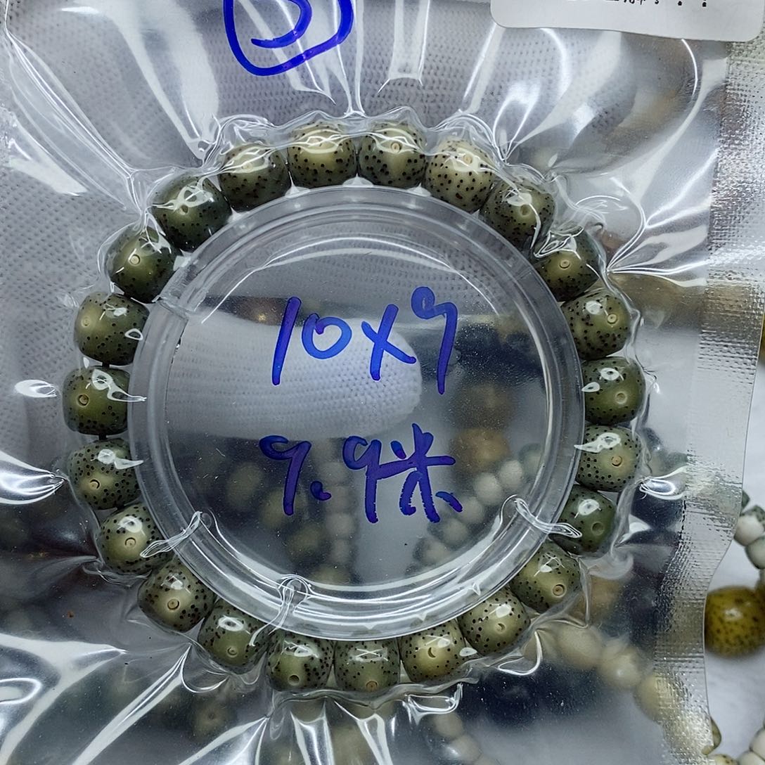 星月菩提吊坠星月菩提