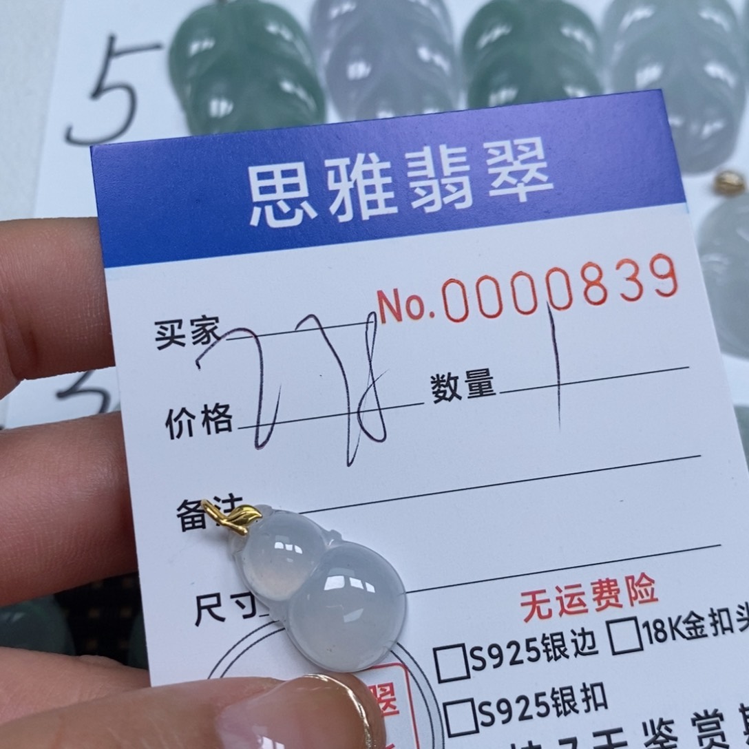 翡翠颈饰未镶嵌天然缅甸翡翠