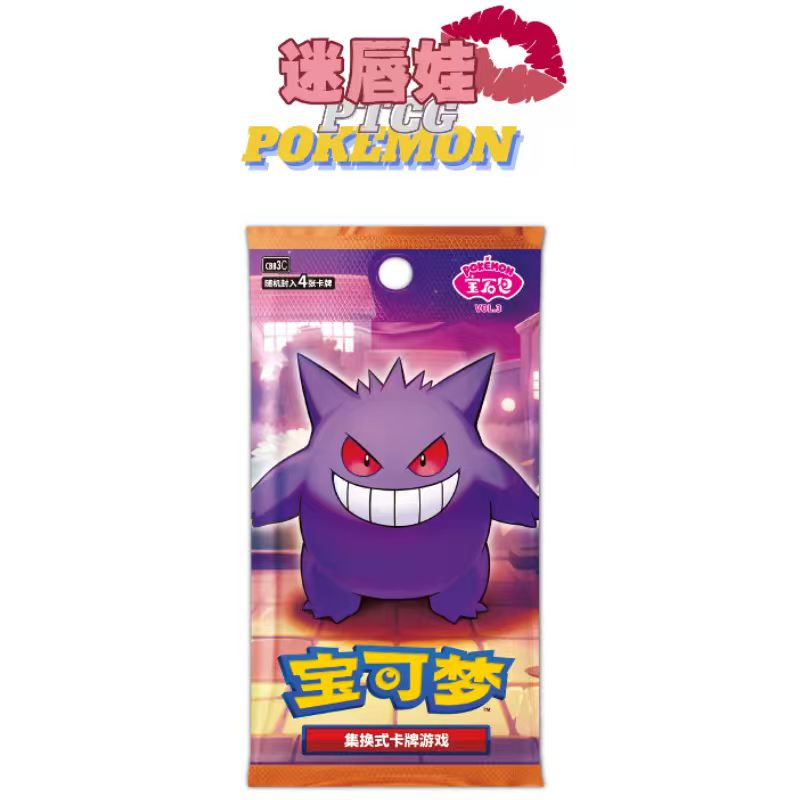  PTCG-集换式卡牌【选号】收藏简中日版妹卡欧气