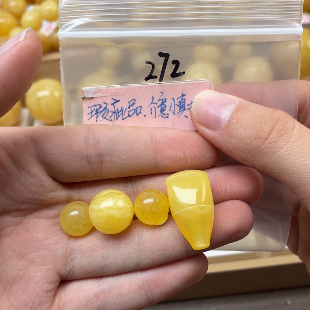 小***哥蜜蜡未镶嵌裸石蜜蜡
