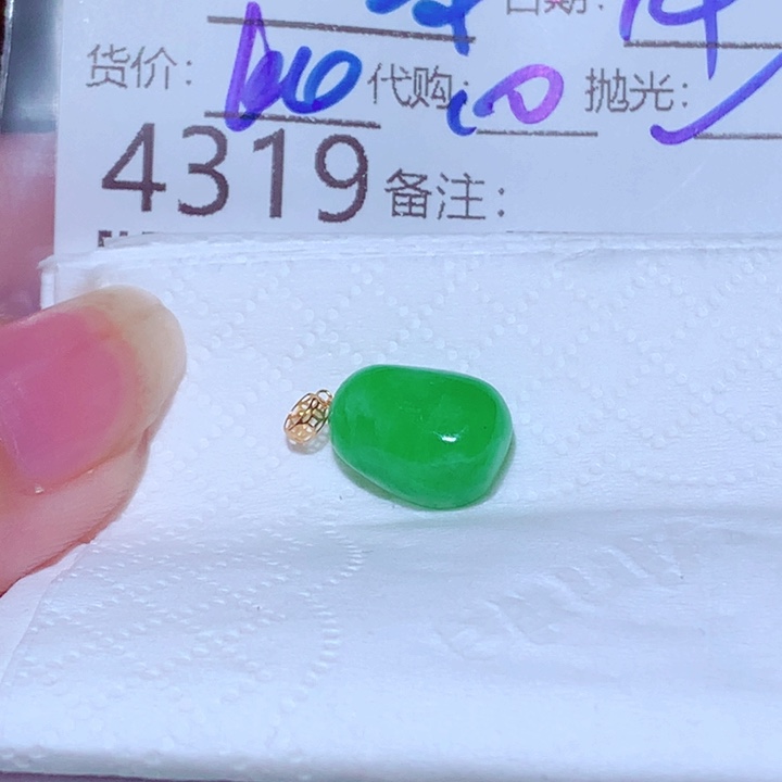 富***乐翡翠未镶嵌颈饰ffr
