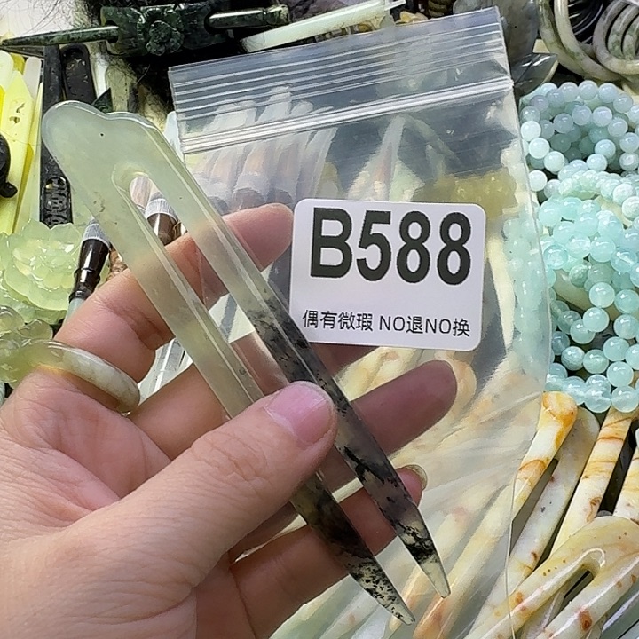 妞***妞蛇纹石玉合金发饰