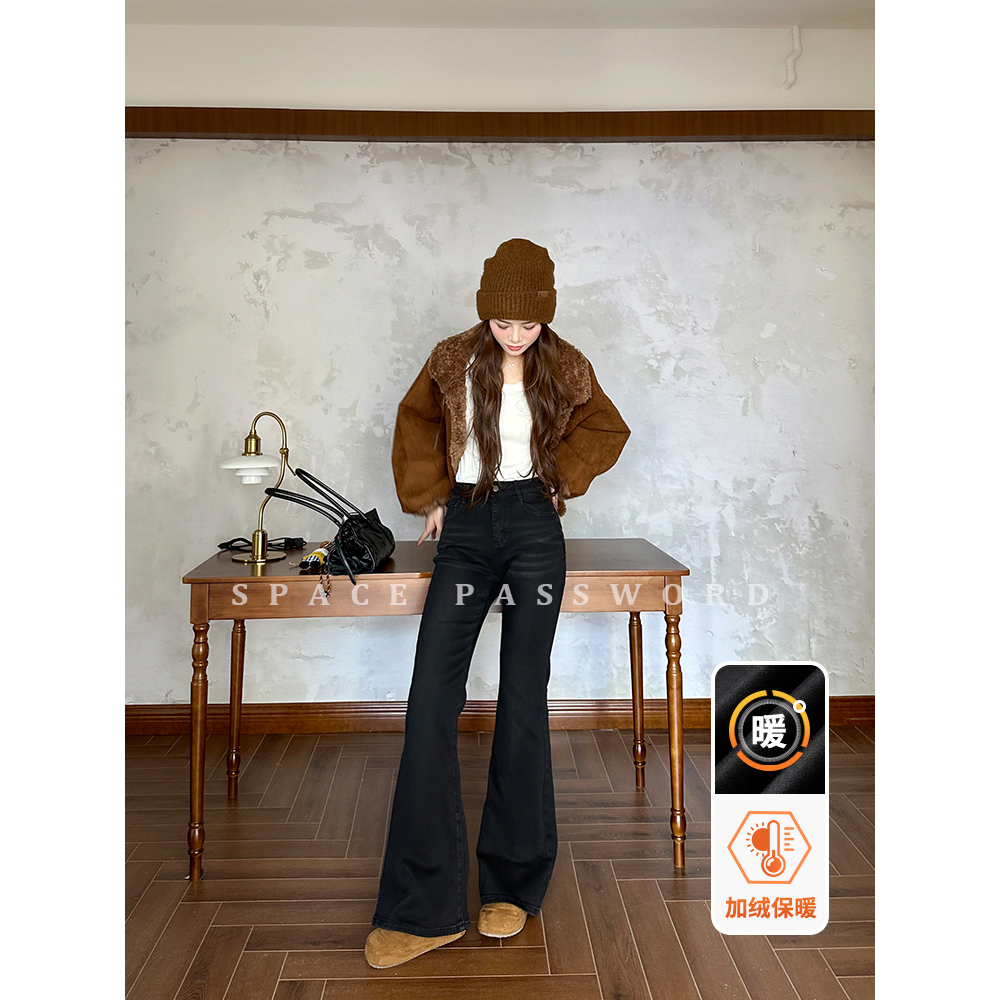 秋冬加绒微喇牛仔裤女款2025新款高腰弹力百搭显瘦气质不贴腿裤子