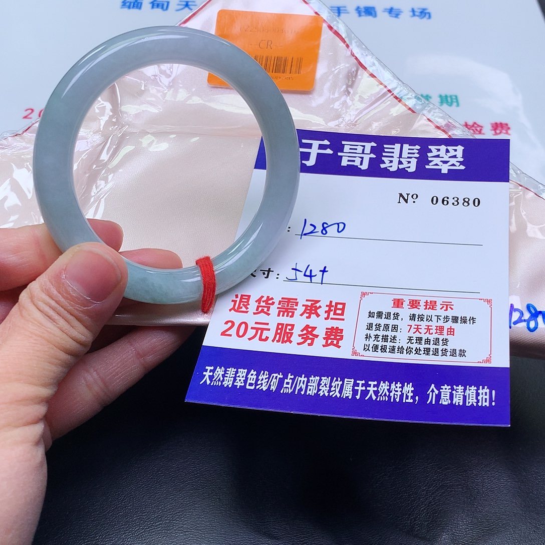 小***圆翡翠未镶嵌手镯380。            