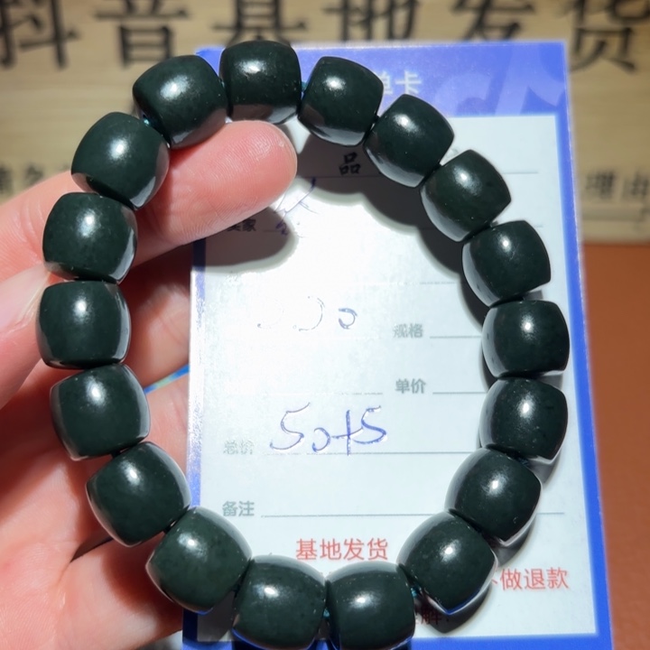 和田玉链子未镶嵌终**线