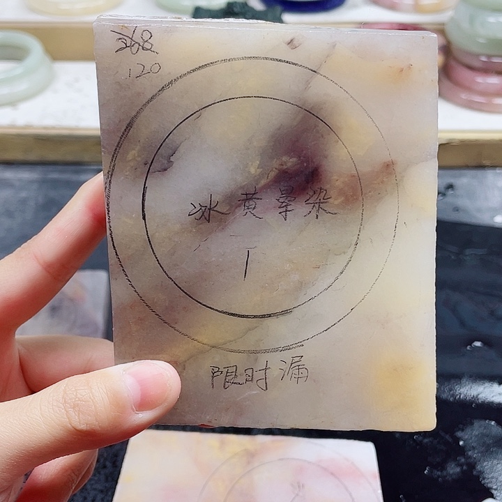 石英质玉手镯未镶嵌定制