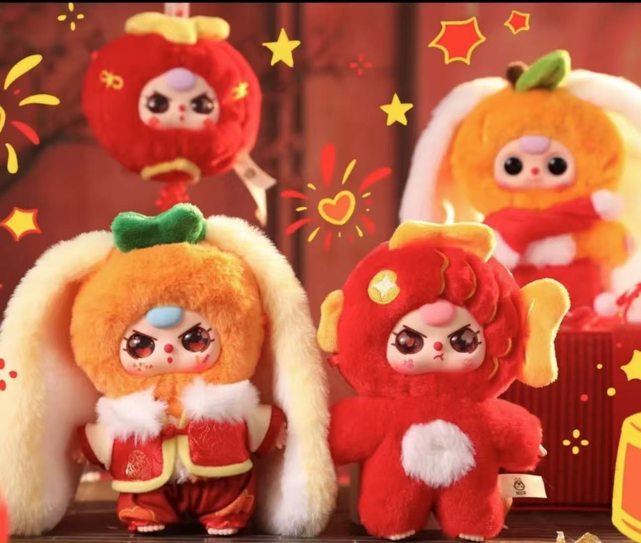 【福利品】 娃三岁过大年系列盲盒