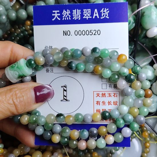 翡翠未镶嵌颈饰珠子卡6路路通卡12