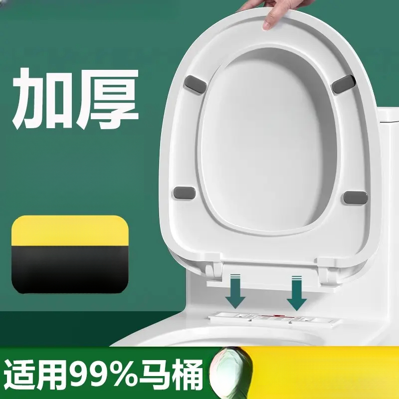 马桶盖家用通用加厚缓降坐便盖新款UV型马桶垫圈坐便器盖