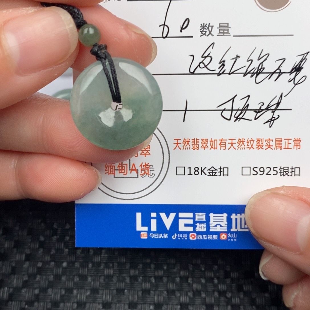 翡翠颈饰未镶嵌向**?吊坠