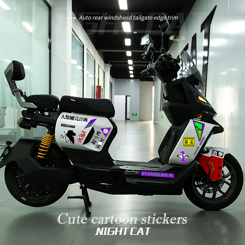 小牛电动车身小贴纸元祖高达初号机EVA/nxt/nplay/n1s车身装饰贴