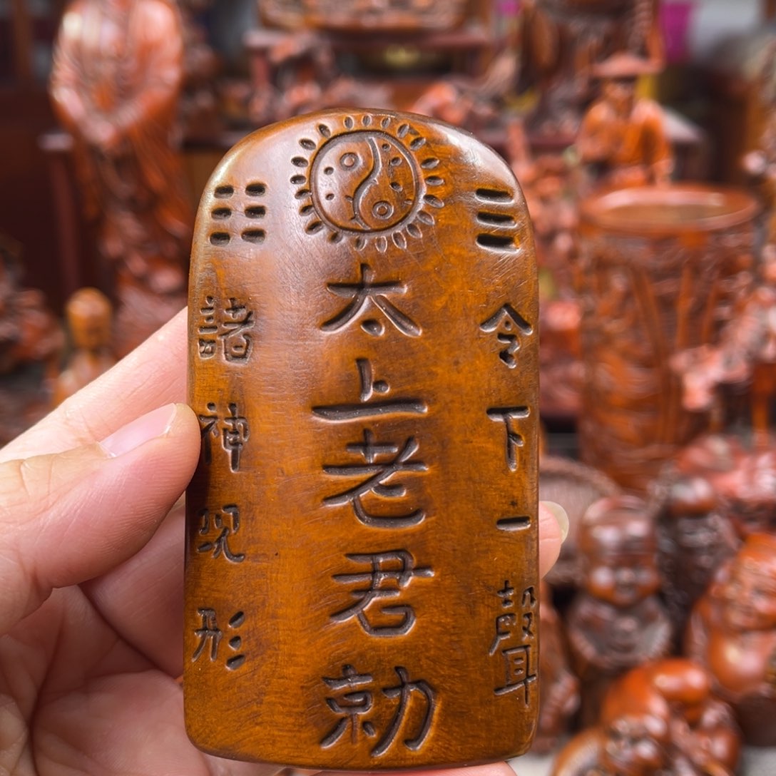 黄杨木黄杨木雕刻艺术