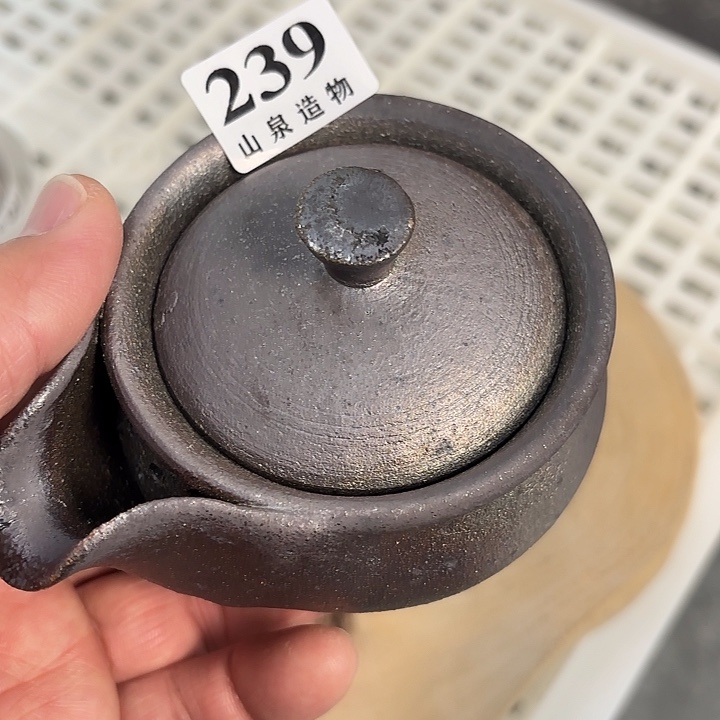 山泉造物手工制作柴烧239