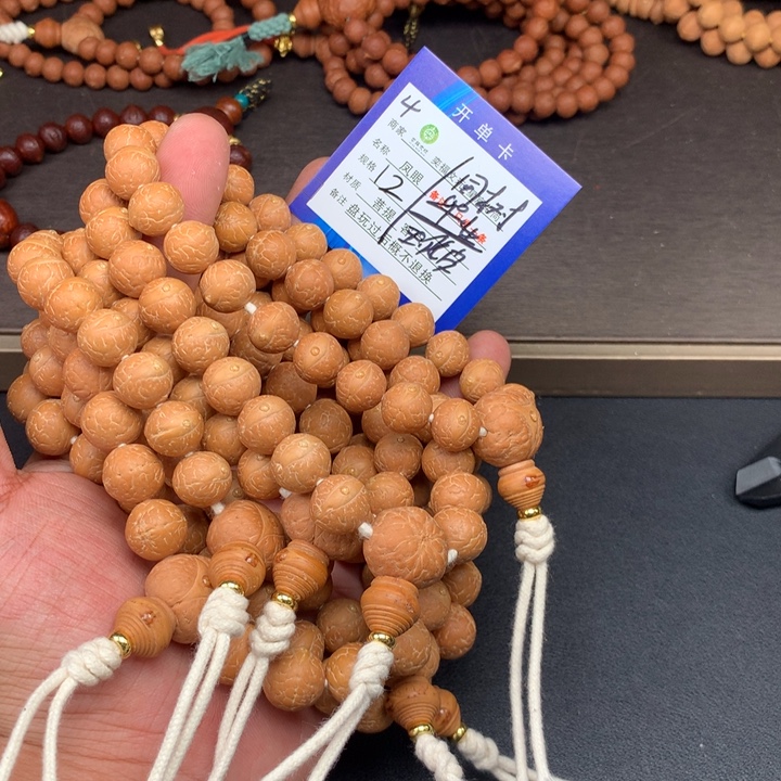 手串凤眼菩提凤眼菩提4