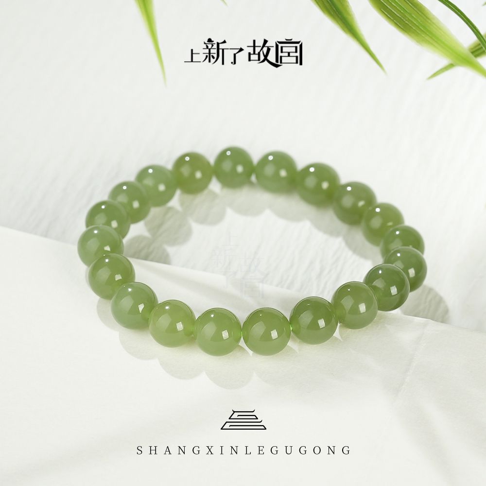 【上新了故宫 满木园】和田玉9mm+单圈手串/多样性发货