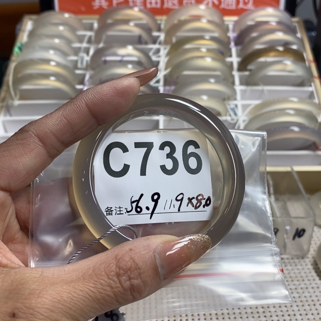 玛瑙/玉髓手镯未镶嵌大****）