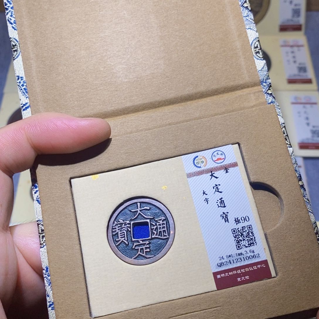 【闪购商品】铜隆兴收藏三孔文化