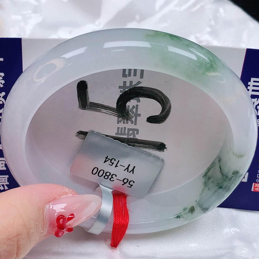 翡翠手镯（贵妃镯）未镶嵌天然缅甸a货翡翠