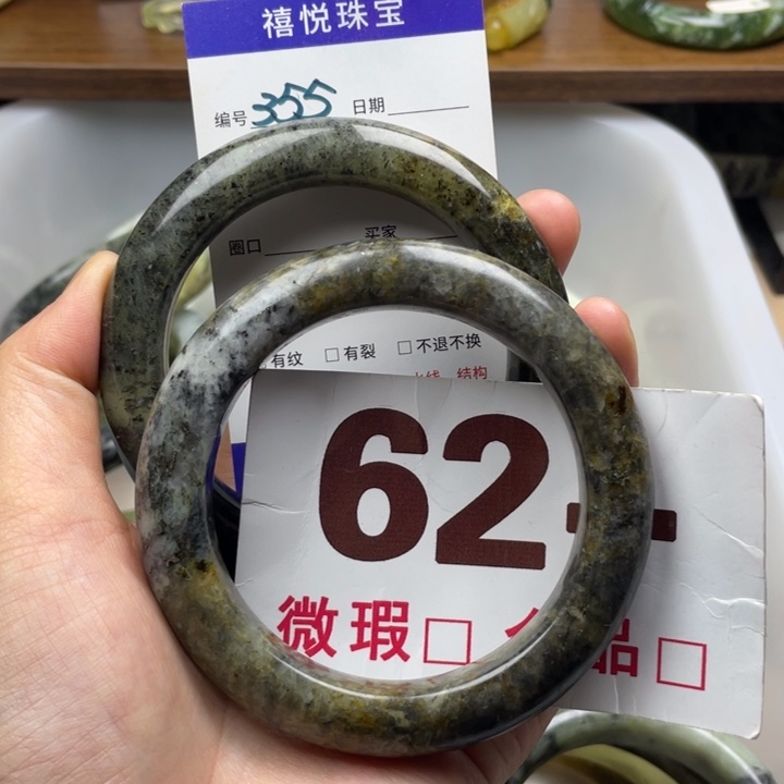 未镶嵌蛇纹石玉手镯