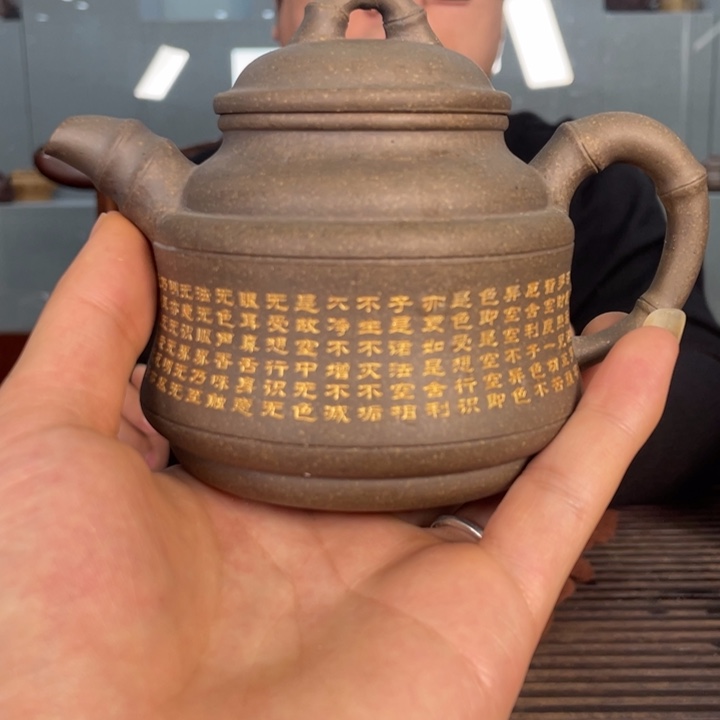 紫砂茶壶我们也不会去