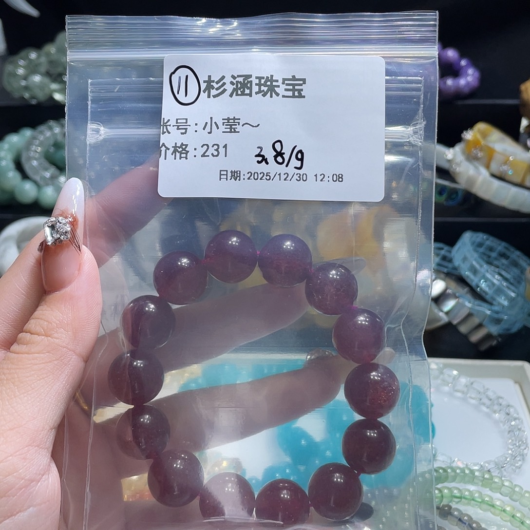 手链未镶嵌水晶手串