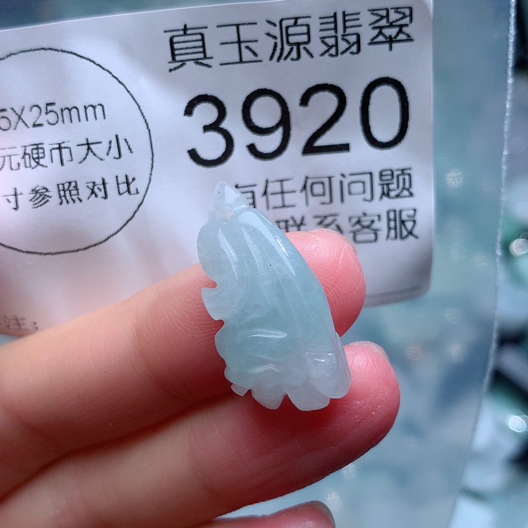 翡翠颈饰未镶嵌3920。