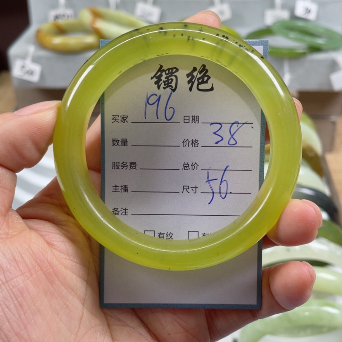 【闪购商品】蛇纹石玉手镯未镶嵌