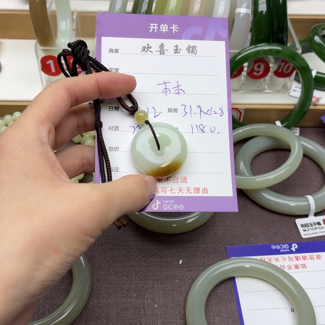 本***本和田玉未镶嵌手镯