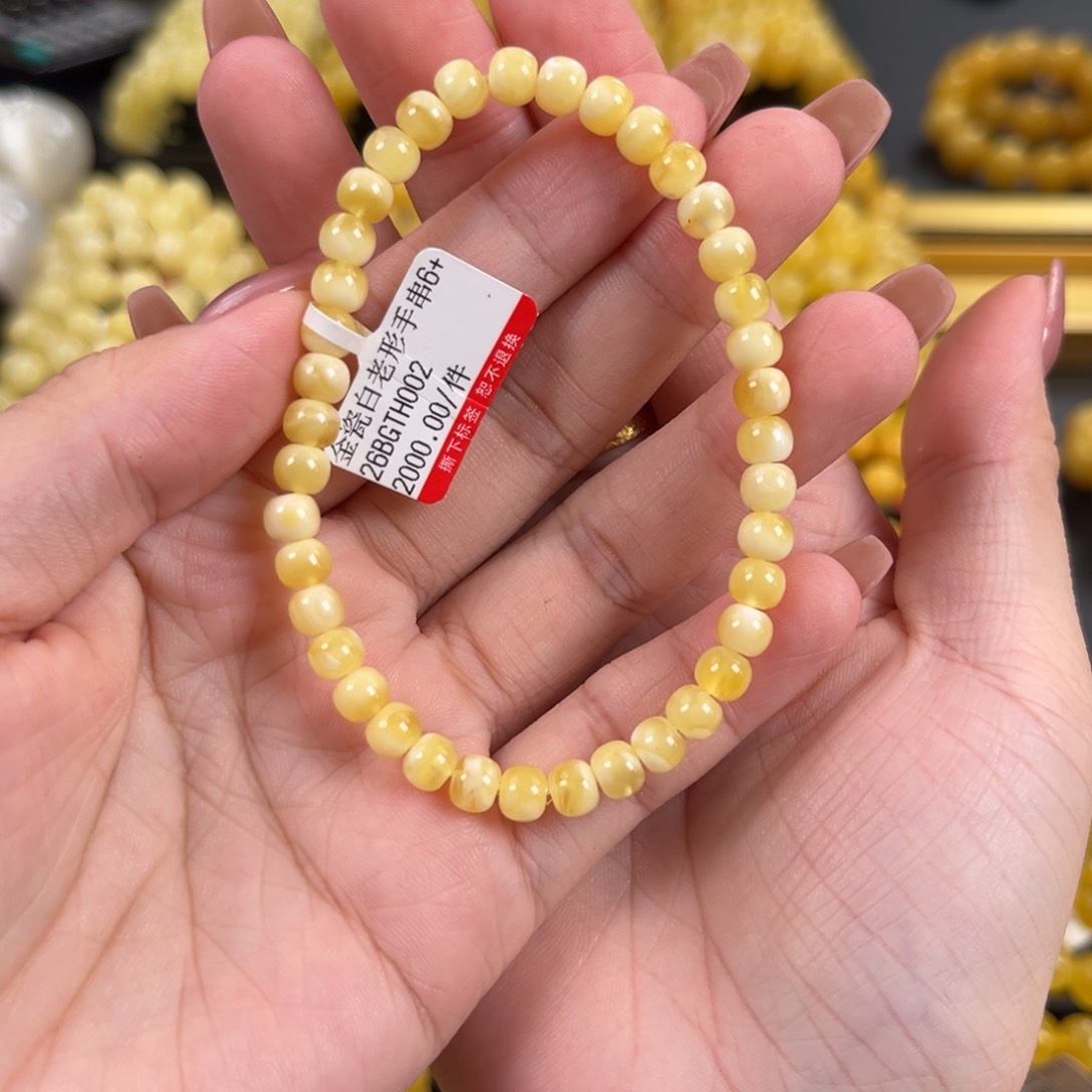 未镶嵌琥珀裸石蛋**挞琥珀