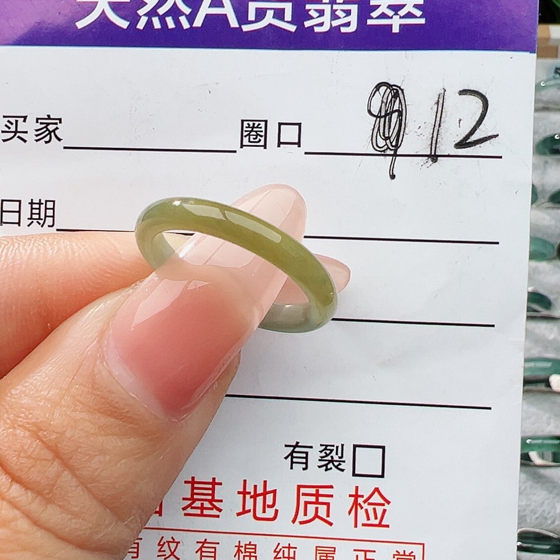 未镶嵌戒指翡翠翡翠