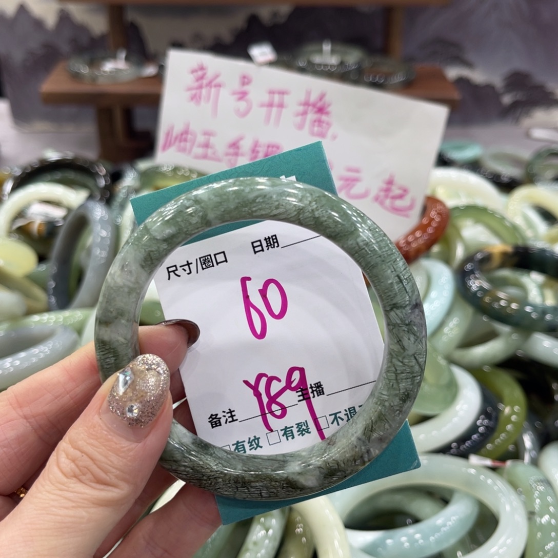 岫玉未镶嵌手镯手镯