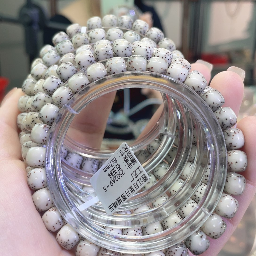 星月菩提手串填**字星月菩提海南同枝果A11