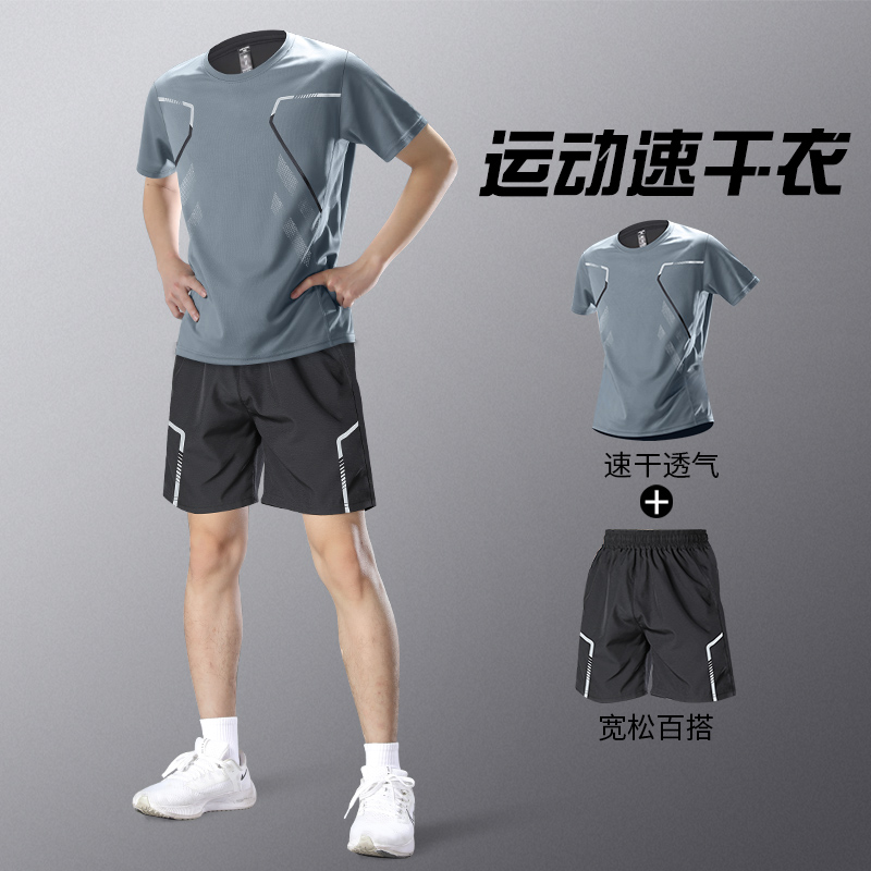 运动套装男健身衣服夏季休闲跑步速干衣短袖t恤羽毛球训练服短裤