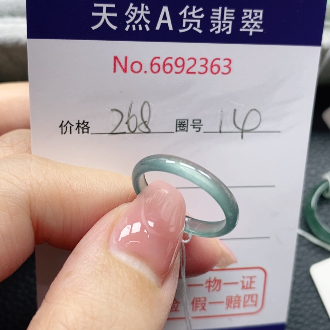 翡翠戒指未镶嵌恒**成天然