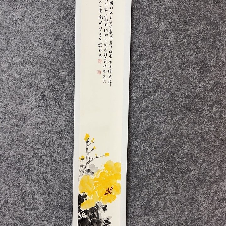 国画闲堂春民国画作品
