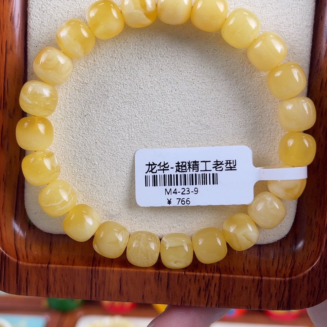 琥珀未镶嵌裸石m4