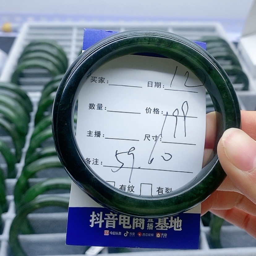 【闪购商品】和田玉（碧玉）手镯未镶嵌