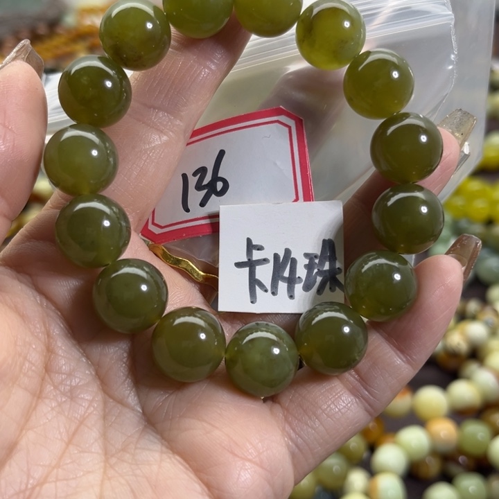 蛇纹石玉未镶嵌手链