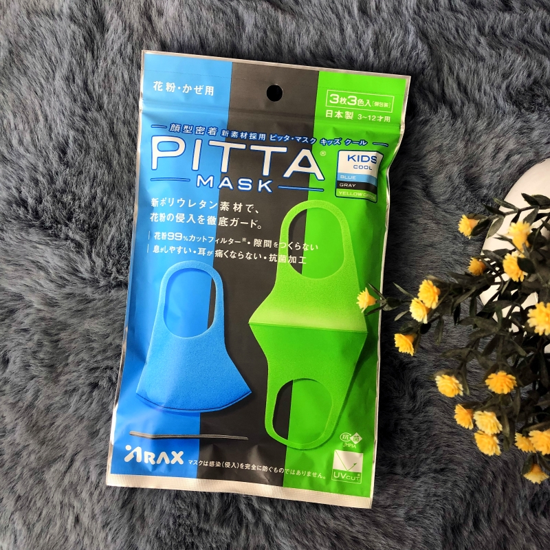 日本进口pitt成人儿童口罩