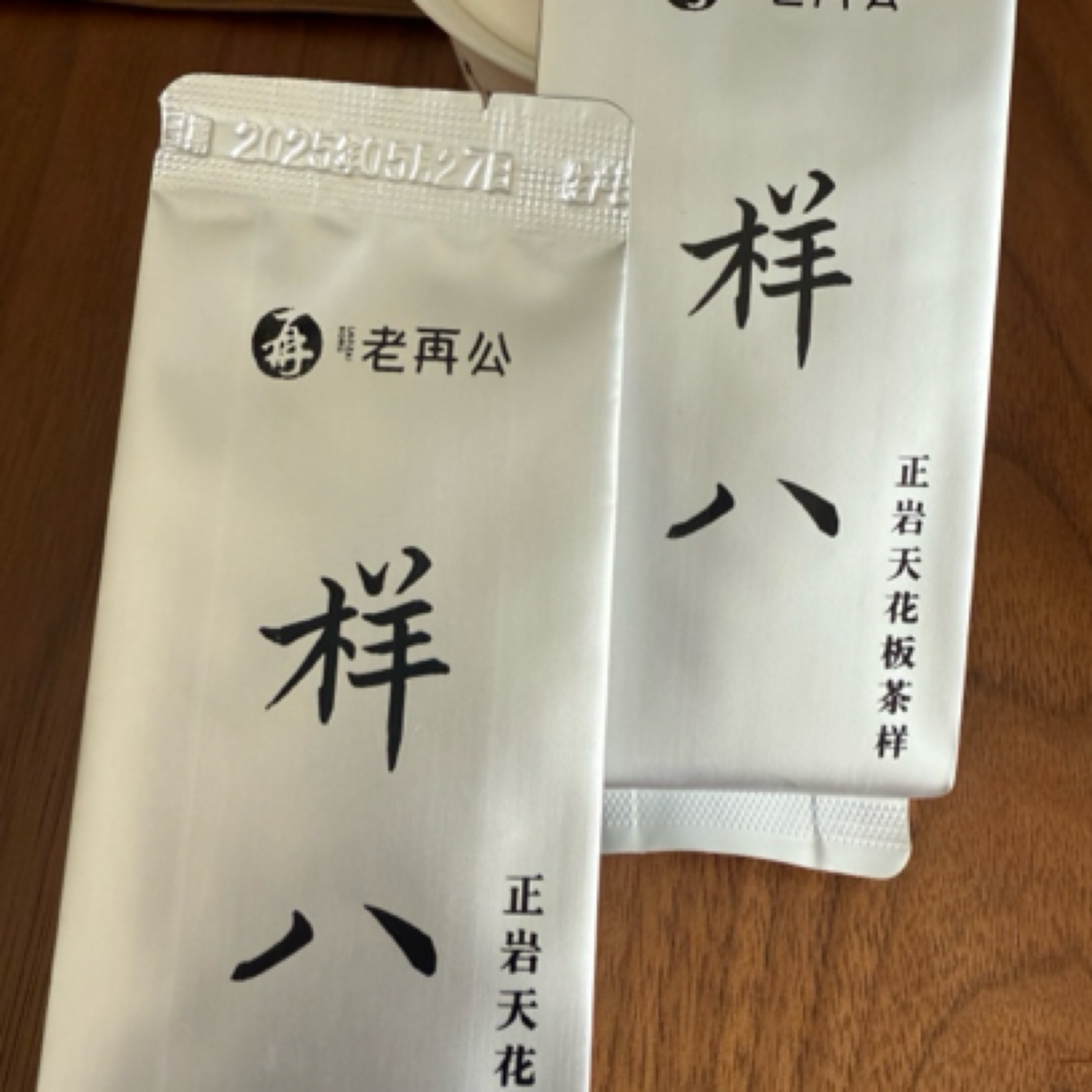 老再公 马头岩岗上水仙二两装（12泡）
