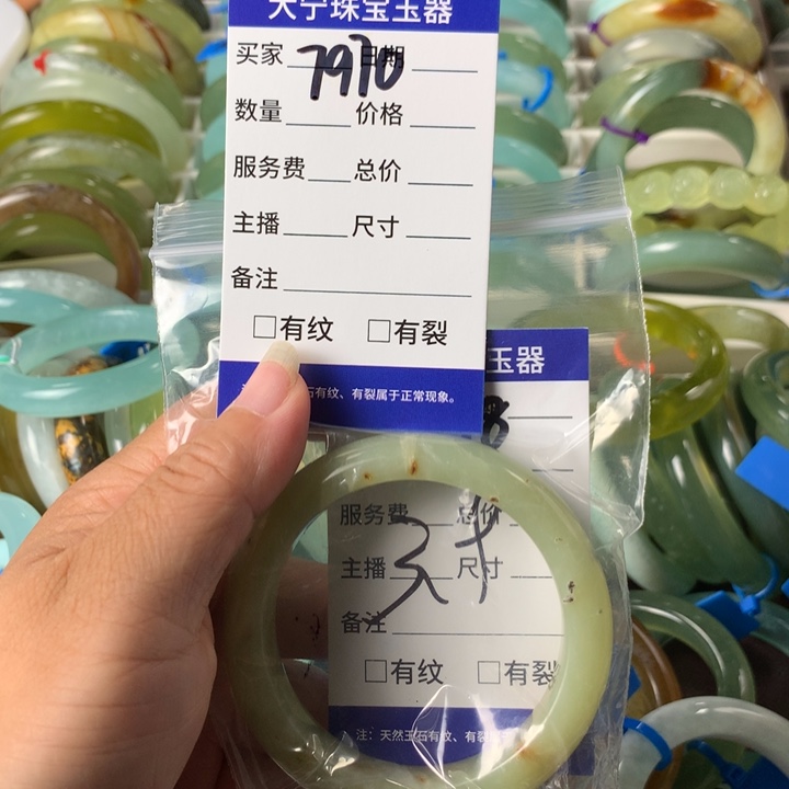 蛇纹石玉未镶嵌手镯元****?7970